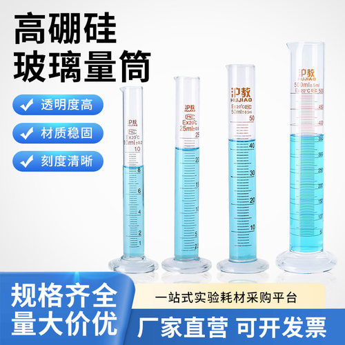 玻璃量筒直型刻度量杯