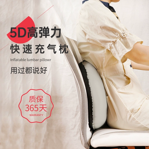 Подушка пламени подушка подушка офисное кресло с подушками с высокой скоростью подушка с высокой скоростью подушка для самолета