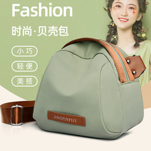 小包时尚 包包女2020新款 牛津布女包百搭尼龙单肩斜挎包简约贝壳包