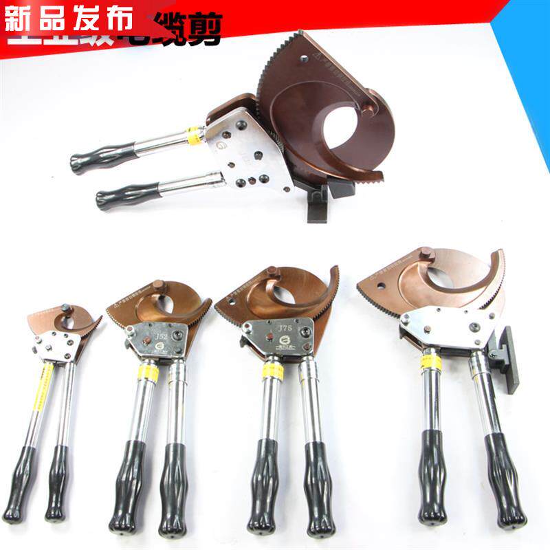 断线钳缆线线缆大型刀头j棘轮式快速齿轮剪刀钢绞线剪电缆剪手动