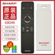 LCD 50T 60SU465A GB246全新智能液晶电视遥控器RRMCGB246WJSA2通用GB252 轻帆适用于夏普红外电视遥控器原装
