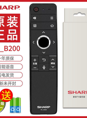 SHARP夏普电视机遥控器原装rcb200全新智能液晶电视语音蓝牙遥控rc一b200