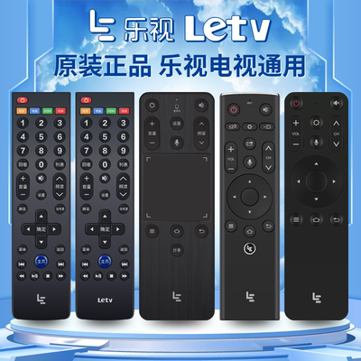 轻帆适用Letv乐视电视遥控器原装
