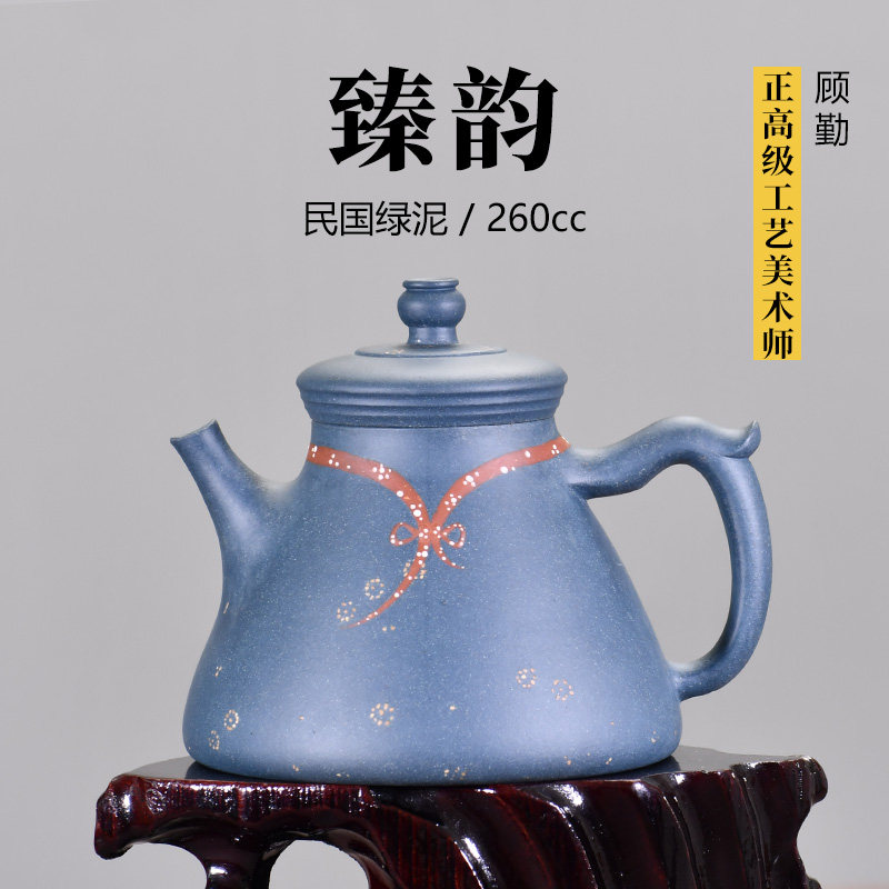 壶天福地 顾勤 宜兴名家民国绿泥紫砂壶 臻韵壶 260ml