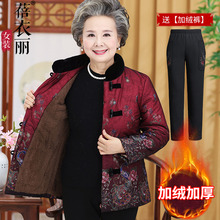 中老年人女装棉袄奶奶装棉衣冬装老人衣服60-70岁80妈妈加厚外套