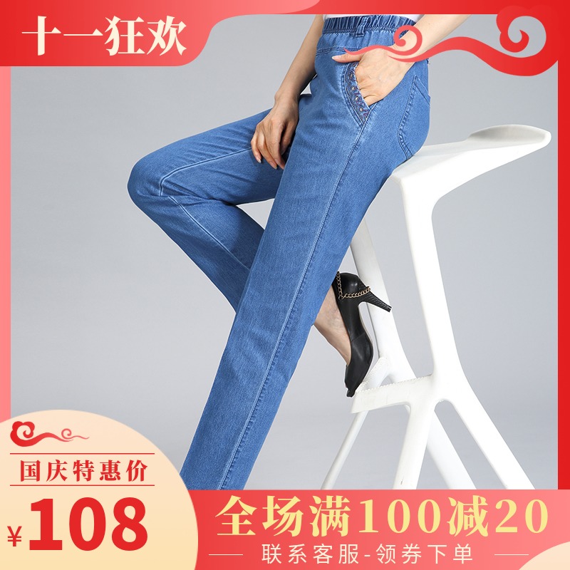 妈妈夏装中老年人胖太太薄款牛仔裤(用50元券)
