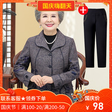 外套妈妈套装 上衣 老人衣服老太太春秋款 女奶奶装 中老年人秋装 长袖