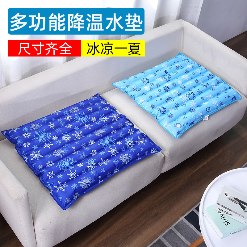 夏季沙发冰垫坐垫水垫冰凉透气