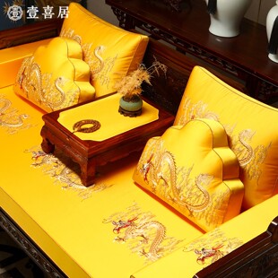 罗汉床垫子五件套红木沙发坐垫高端定制新中式实木家具座垫芳华