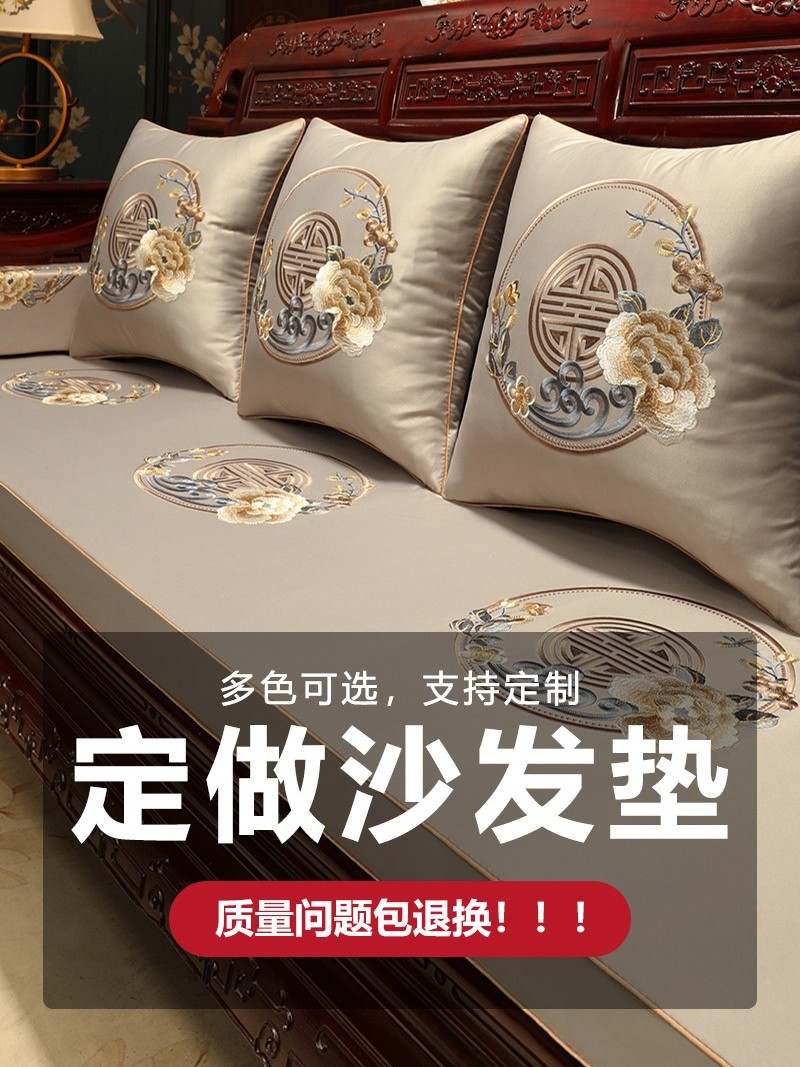 新中国风沙发垫套实木家具坐垫乳胶罗汉床垫防滑定制红木沙发垫,居家布艺,沙发垫,淘宝优惠券,粉丝福利购,淘宝优惠卷