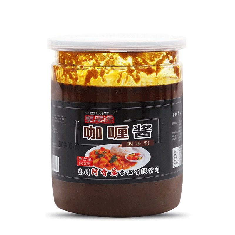 咖喱酱 秘制调料做咖喱饭咖喱鸡翅咖喱大虾多用途罐装500克