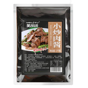 小炒肉酱捞面酱拌饭酱炒菜炖菜酱拌面酱下饭酱蘸酱1kg商用调味酱