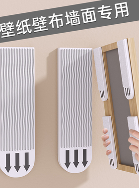 挂画神器免打孔魔力扣强力承重挂钩婚纱照相框挂墙钉无痕胶魔术贴