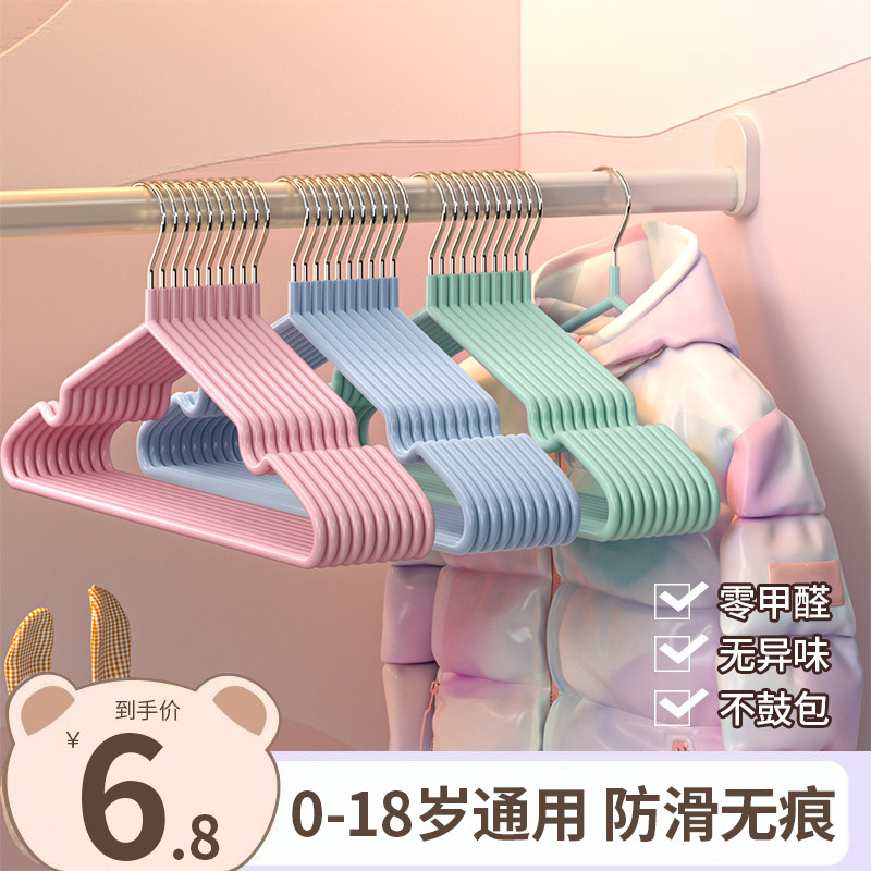儿童不锈钢衣柜无痕衣架加粗图片
