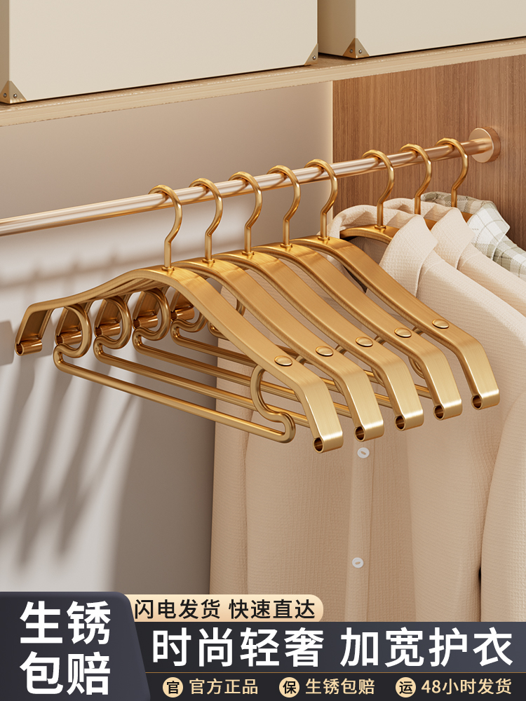 铝合金衣架家用挂衣加粗加厚铝制烘干机专用衣架无痕防肩角衣服挂