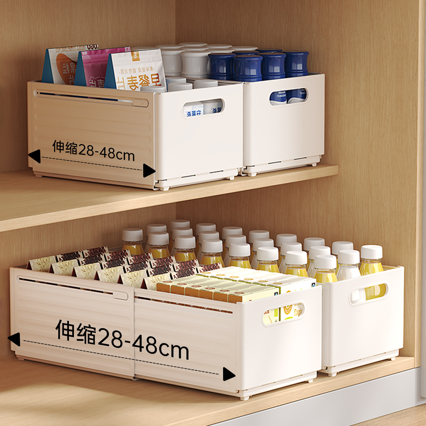 日本零食收纳盒可伸缩橱柜杂物整理盒桌面抽屉长方形厨房储物盒子,收纳整理,桌面收纳盒,淘宝优惠券,粉丝福利购,淘宝优惠卷