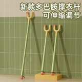 Форки для одежды с дофаминовой одеждой и удилища для одежды для бытовой выдвижной одежды вилки и вешалки вилки и вешалки вилки и вешалки вилки