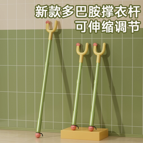 Форки для одежды с дофаминовой одеждой и удилища для одежды для бытовой выдвижной одежды вилки и вешалки вилки и вешалки вилки и вешалки вилки