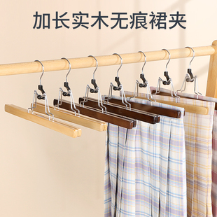 夹家用jk马面裙夹衣架家用无痕秋冬短裙半身裙连衣裙夹子 木质裤