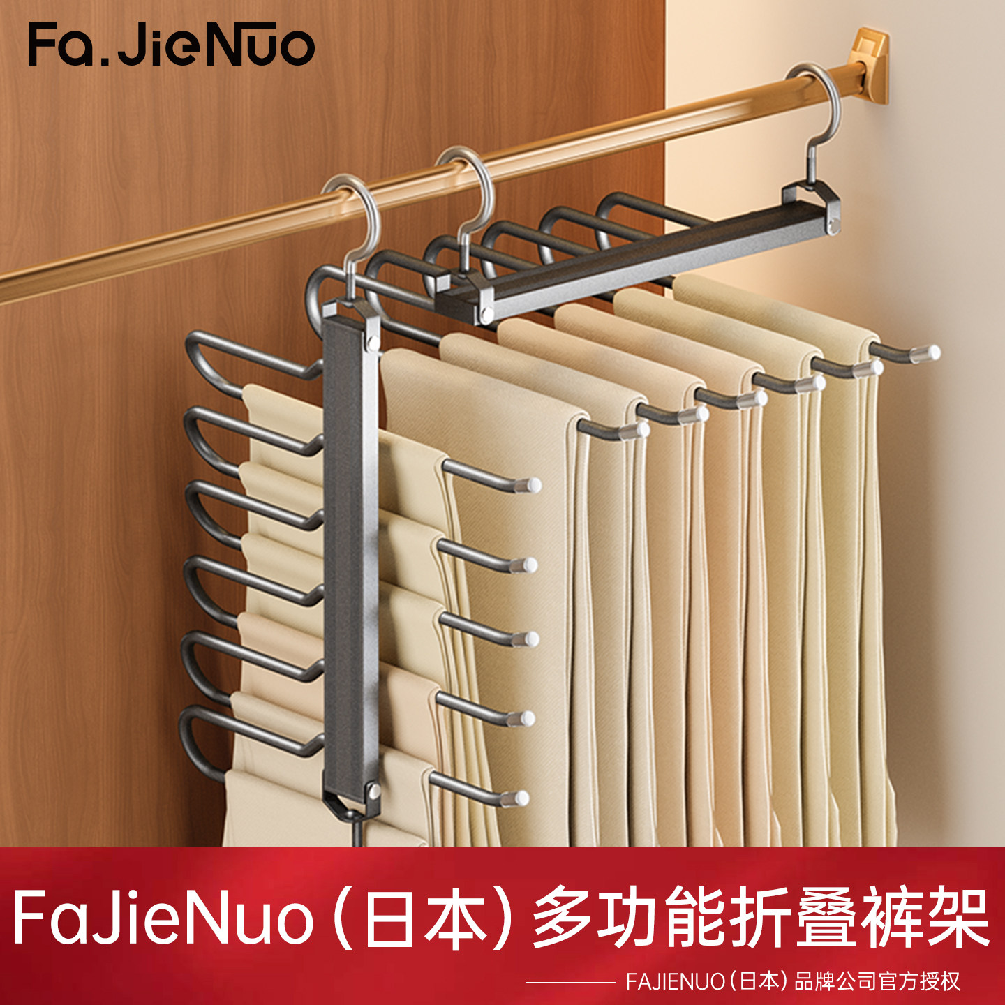 日本铝合金折叠裤架挂钩多功能收纳家用无痕多层挂架衣柜挂裤神器,收纳整理,裤/裙架,淘宝优惠券,粉丝福利购,淘宝优惠卷