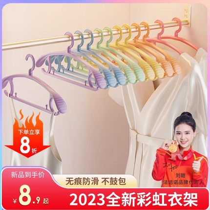 2024新款衣架无痕家用晾衣服撑子防肩角滑挂衣撑晒衣架子收纳宽肩