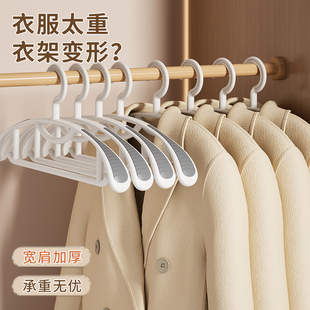 无痕衣架家用挂衣宽肩衣撑子学生宿舍加粗加厚不起鼓包晾衣架 日式