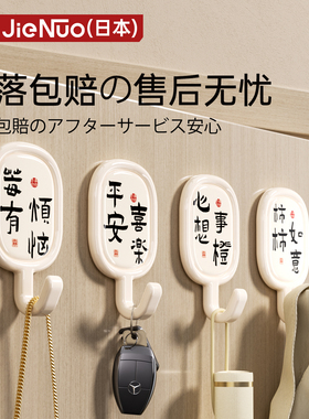 日本挂钩强力承重粘胶免打孔宿舍墙上衣服钩浴室卫生间毛巾无痕贴