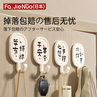 日本挂钩强力承重粘胶免打孔宿舍墙上衣服钩浴室卫生间毛巾无痕贴