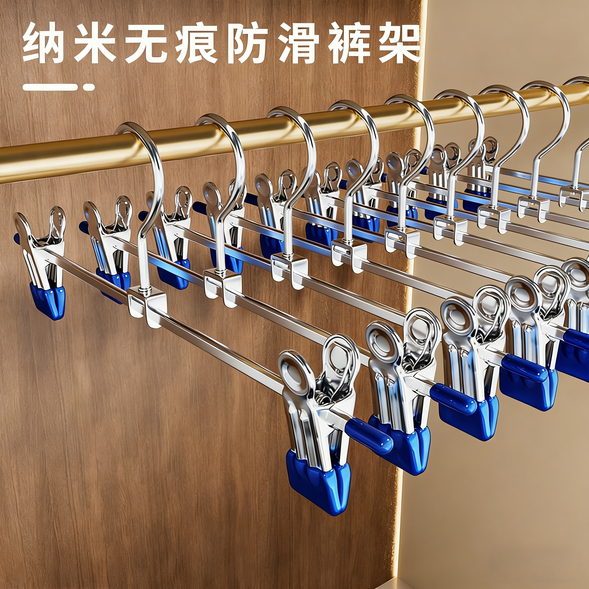 日本裤夹裤架裤子夹衣架挂裤专用防滑无痕家用内衣裤晾晒短jk裙夹