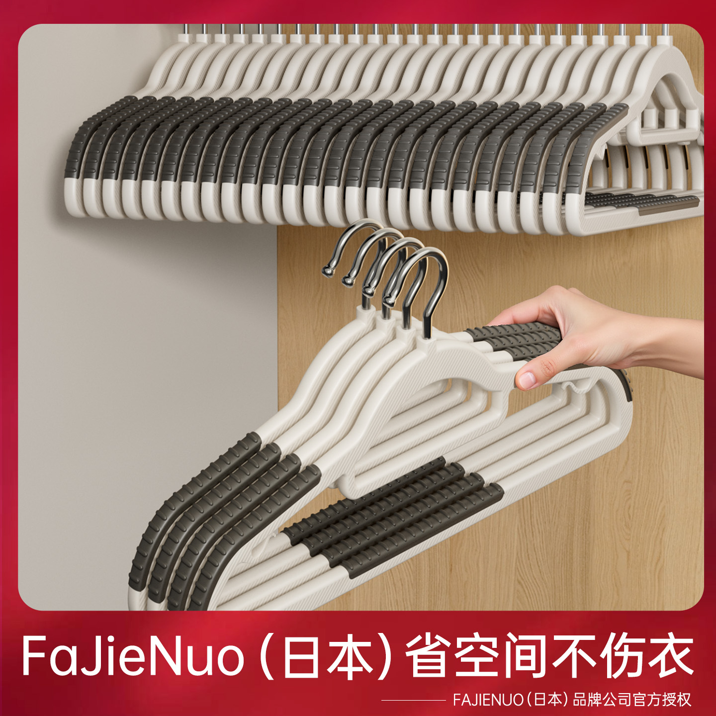 日本衣架家用挂衣2025新款无痕防肩角衣撑衣柜加粗挂架晾衣服架子