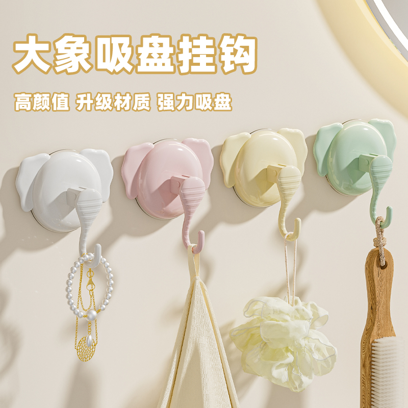 吸盘挂钩免打孔强力承重真空