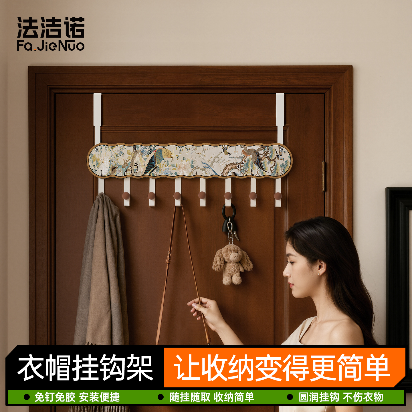 中古风熊猫门后挂钩免打孔