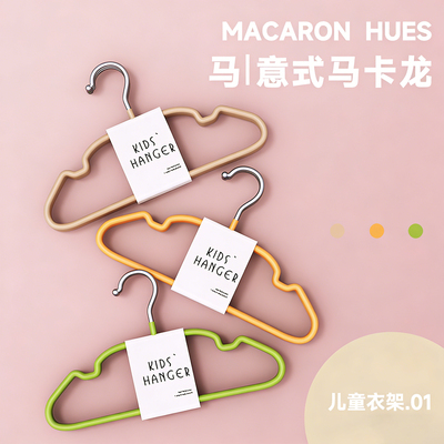 【0甲醛0异味】儿童衣架婴儿专用