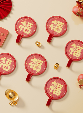 福字挂钩免打孔喜庆红色强力承重粘胶玄关门后挂衣包钥匙无痕粘贴