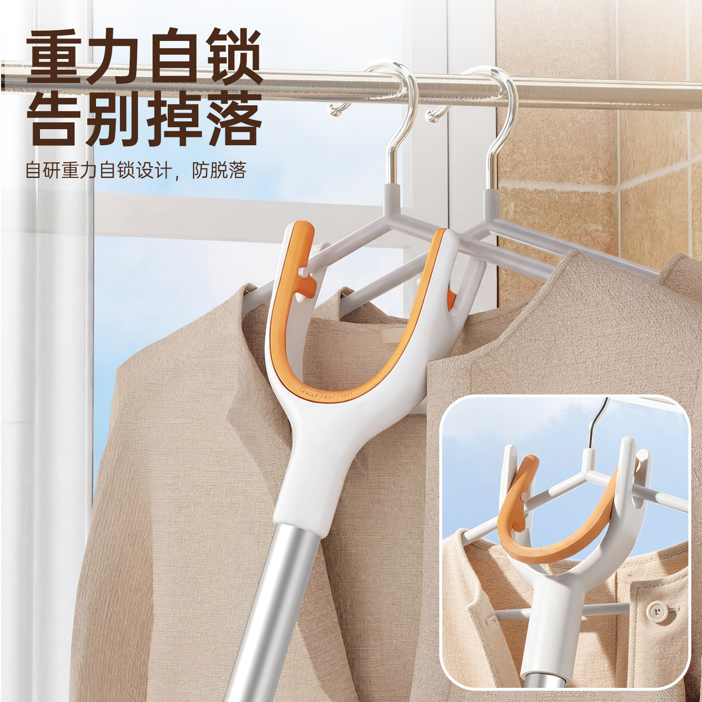 重力自锁防脱落撑衣杆家用可伸缩衣叉杆晾衣服撑衣杆叉磁吸晾衣叉