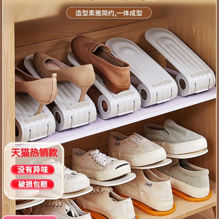 鞋子收纳神器省空间可调节收纳架
