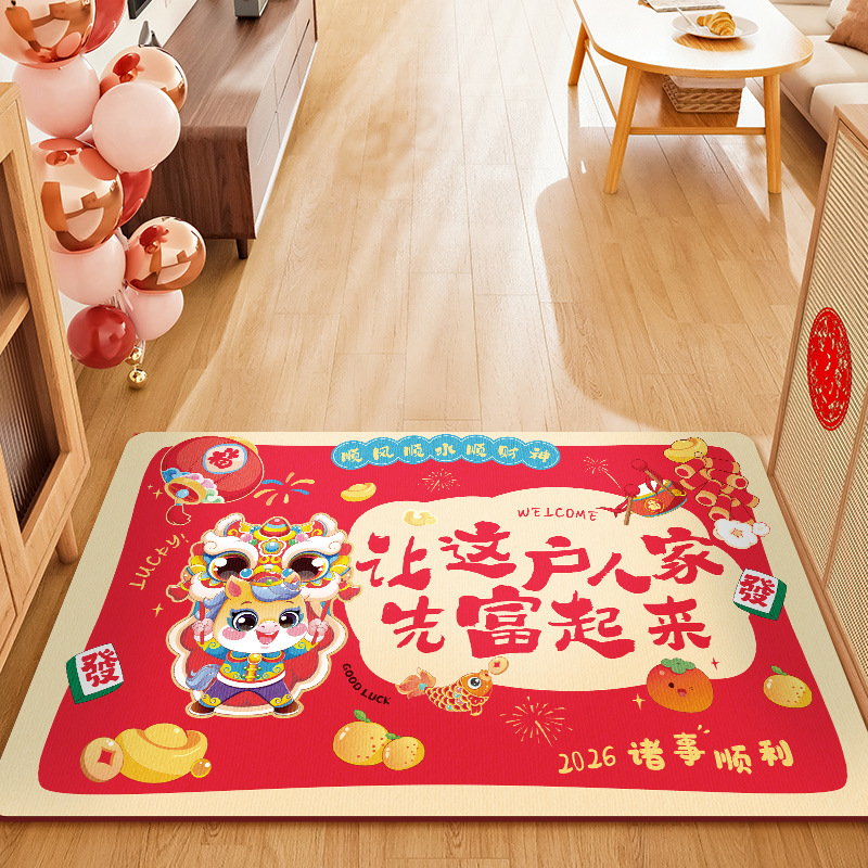 开门见喜红色喜庆防滑入户地垫