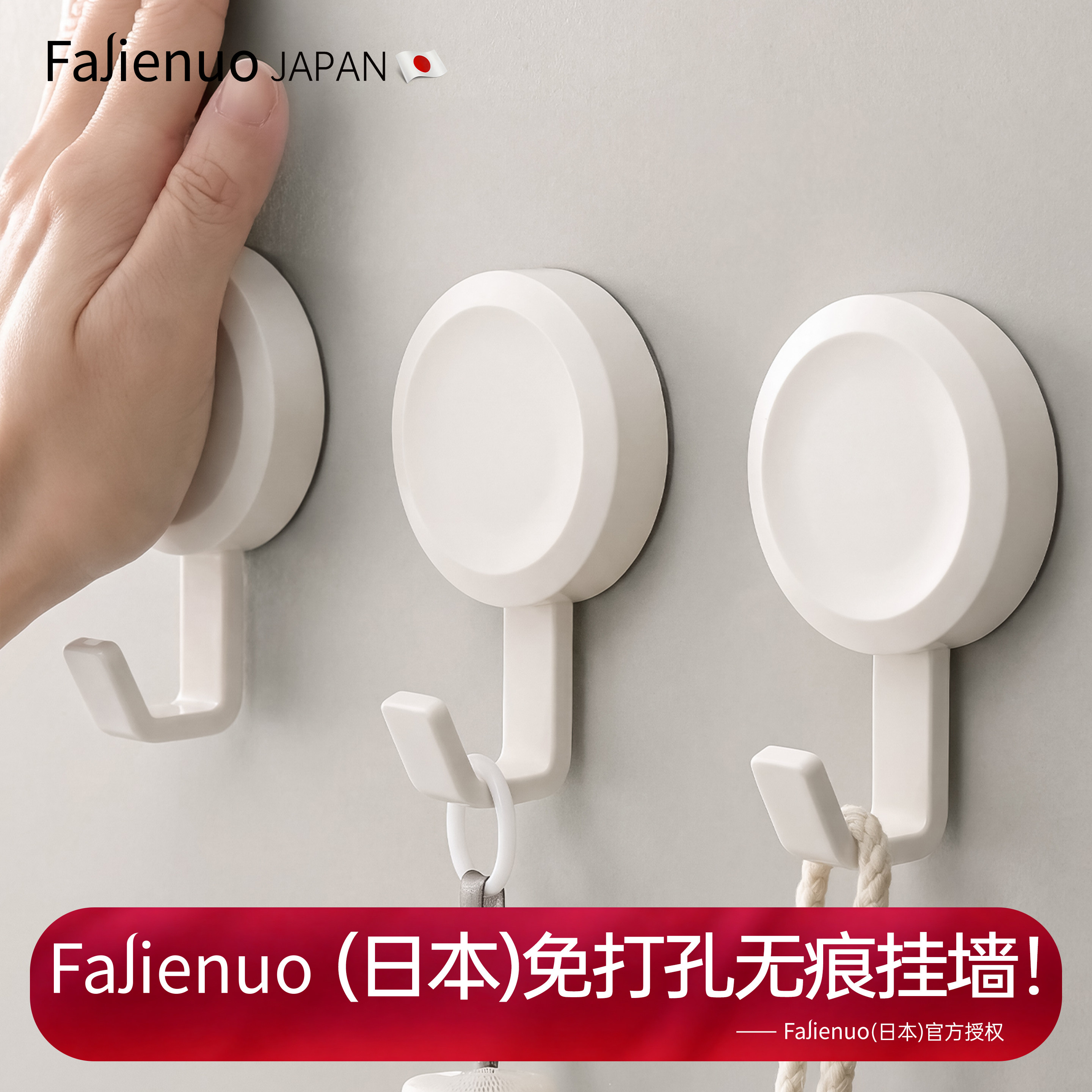 日本浴室挂钩免打孔强力承重卫生间挂衣钩粘钩厨房墙上挂架无痕贴