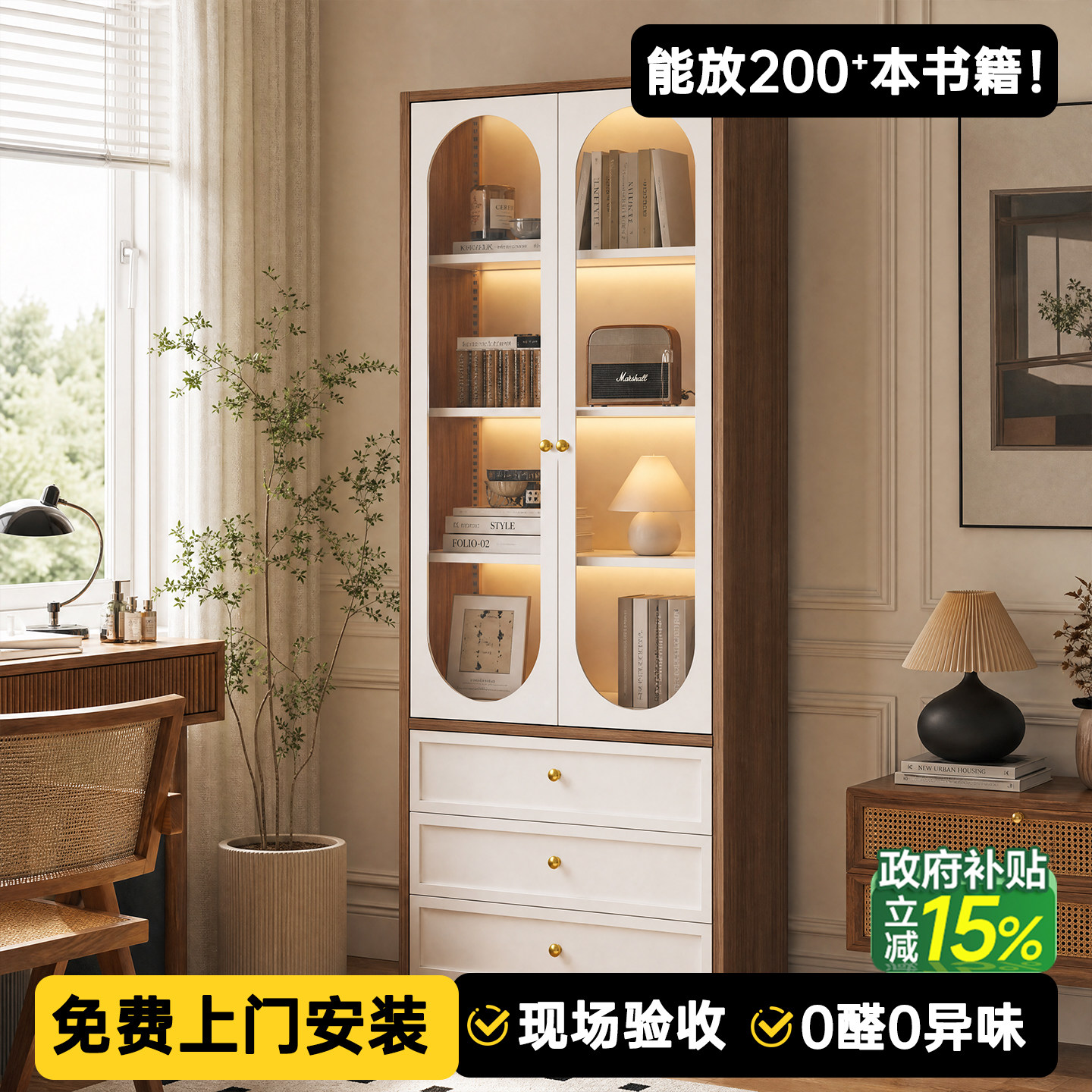 【限时国补】钢制书柜带抽屉立柜