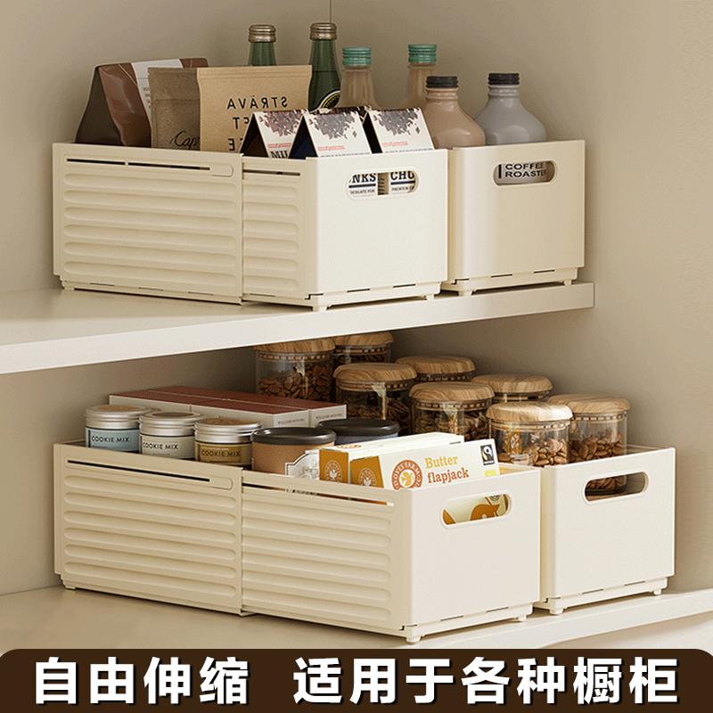 日本可伸缩厨房收纳盒整理盒零食收纳筐橱柜拉篮抽屉式分格储物盒