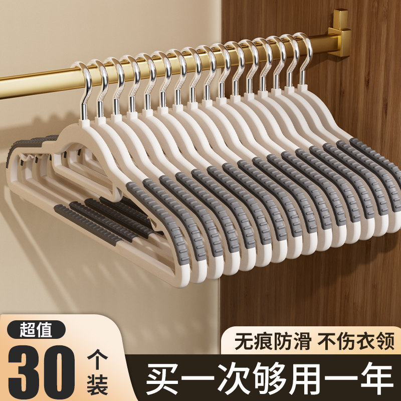 日本衣架家用挂衣无痕防肩角加粗加大防滑衣撑晾晒专用挂衣服架子 - 实物图