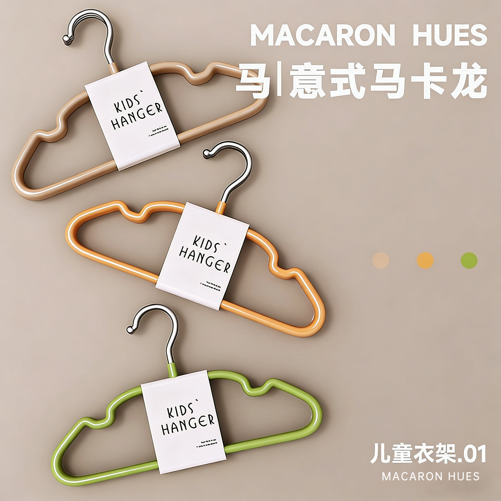 日本儿童衣架婴儿幼儿宝宝专用新生中童大童加粗家用挂衣小衣撑子