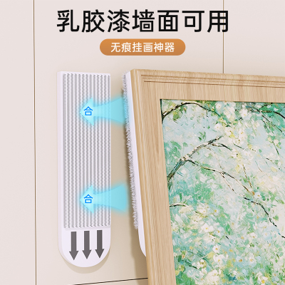 挂画神器免打孔掉落包赔终身质保