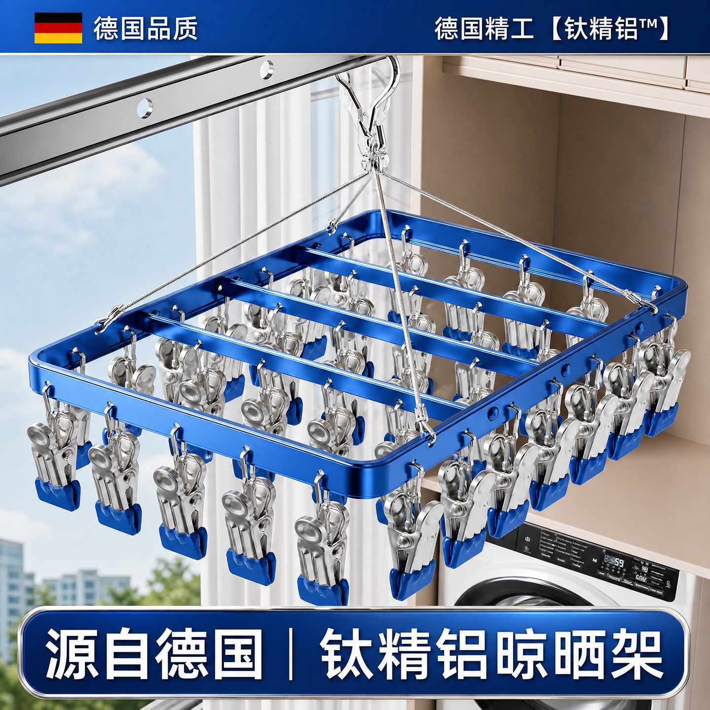 【热销！】晒袜子神器阳台晾衣架图片