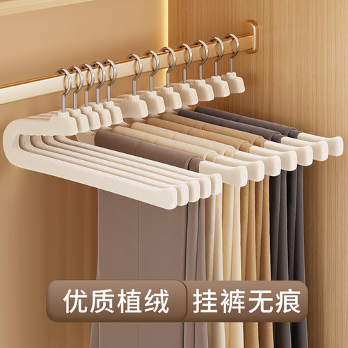 日本植绒鹅型裤架家用挂裤子衣架专用无痕裤夹防滑2形Z字衣柜收纳
