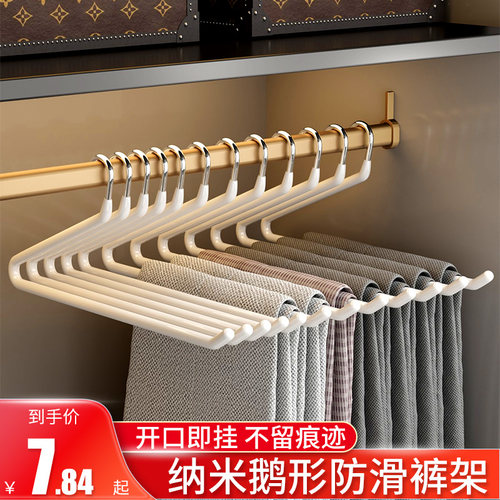 裤架鹅型衣柜法洁诺不易变形