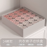 Элегантные носки серо-24-границ-подраздел «Суб-хранение+большие способности+здоровье и защита окружающей среды»】