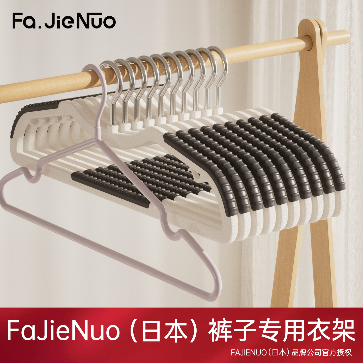 日本短颈衣架家用挂衣无痕防滑宿舍学生用短脖子衣挂矮衣柜衣撑子