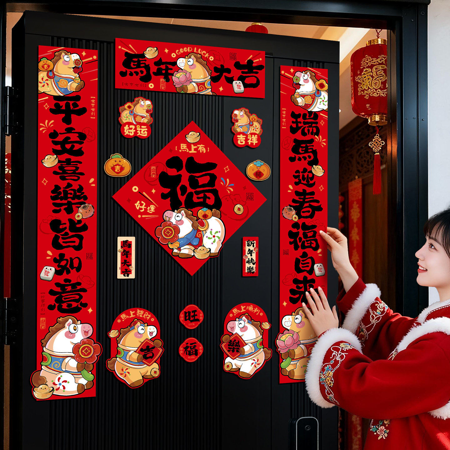 新年布置入户门磁吸对联年味氛围卡通冰箱贴春节装饰创意春联门贴,节庆用品/礼品,对联,淘宝优惠券,粉丝福利购,淘宝优惠卷