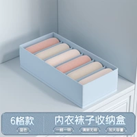 Гиманный синий-6 сетки-пенти